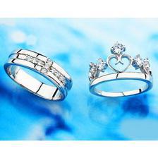 Shopping Mania Crown Couple Rings