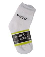Pack Of 3 Pairs Kids School Socks - White