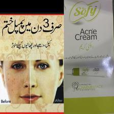 Pack of 2 Sofy Acne Removal Cream (10gm each tube) ( ALL ACNE AND SPOT CLEAR)