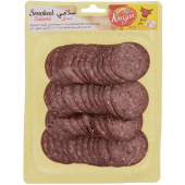 Khazan Smoked Beef Salami