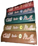 Majmua Mantoo (5 Books) By Saadat Hasan Manto