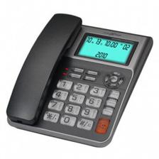 Gaoxinqi Corded Telephone HCD 399 314C