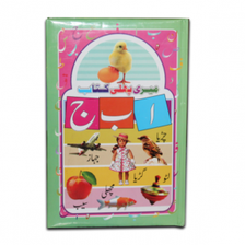 Best Urdu Learning Books For Kids - Urdu Book For Kids